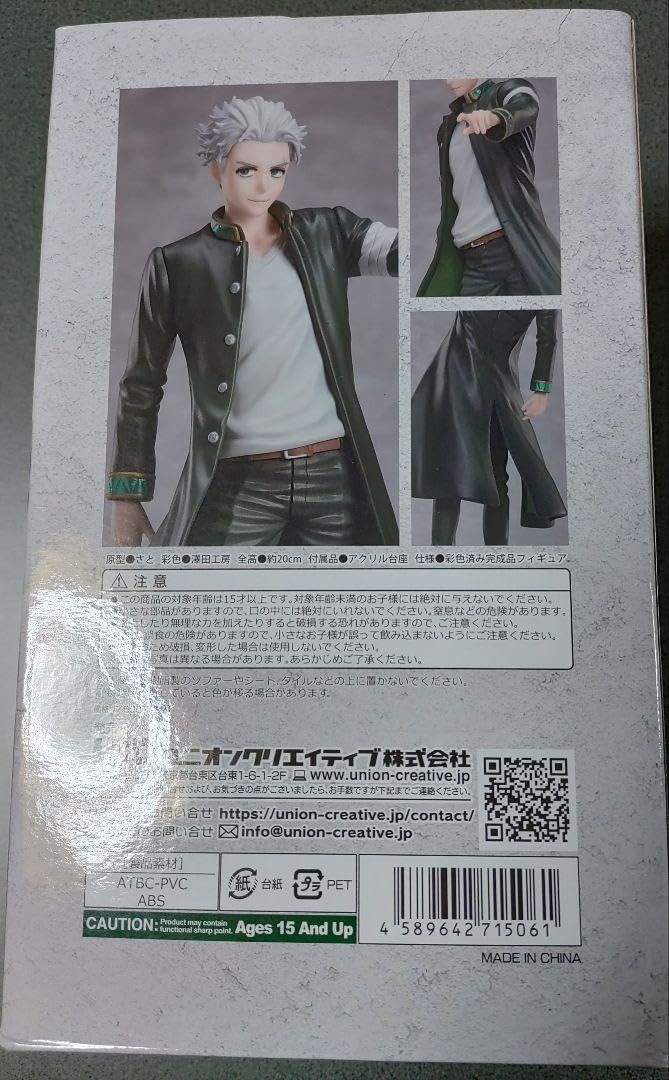 新品未使用 梅宮3種 ウィンドブレイカー SEGA限定① 新品未使用 梅宮3種 ウィンドブレイカー SEGA限定① - メルカリ